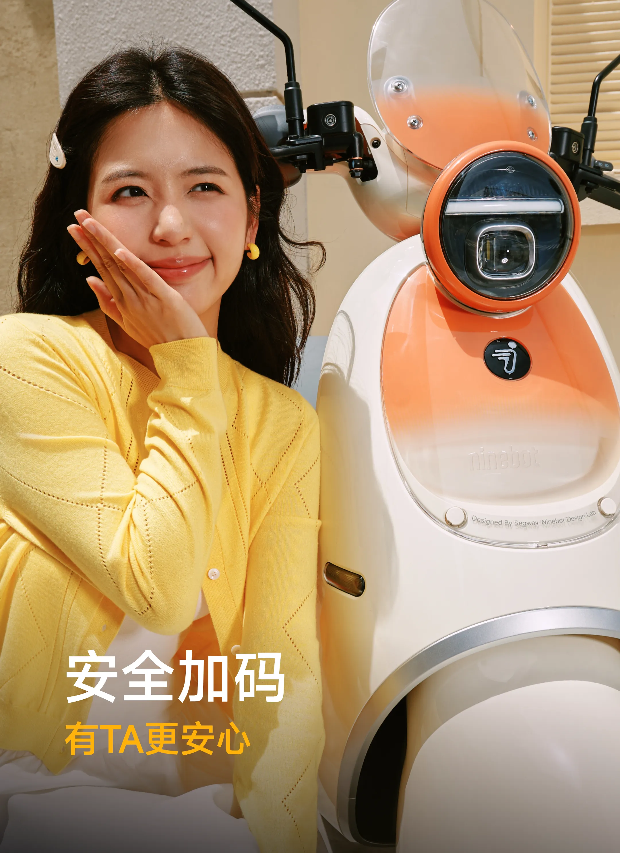 九号电动Q3 80c/85c电动摩托车| 个性女王出行新选择