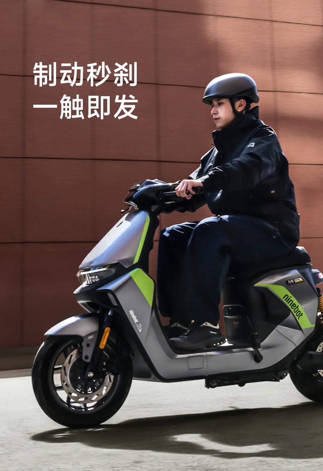 九号电动Mz MAX 铅酸智能电动车｜铅酸航母级智能电动车